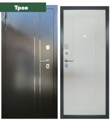 Троя